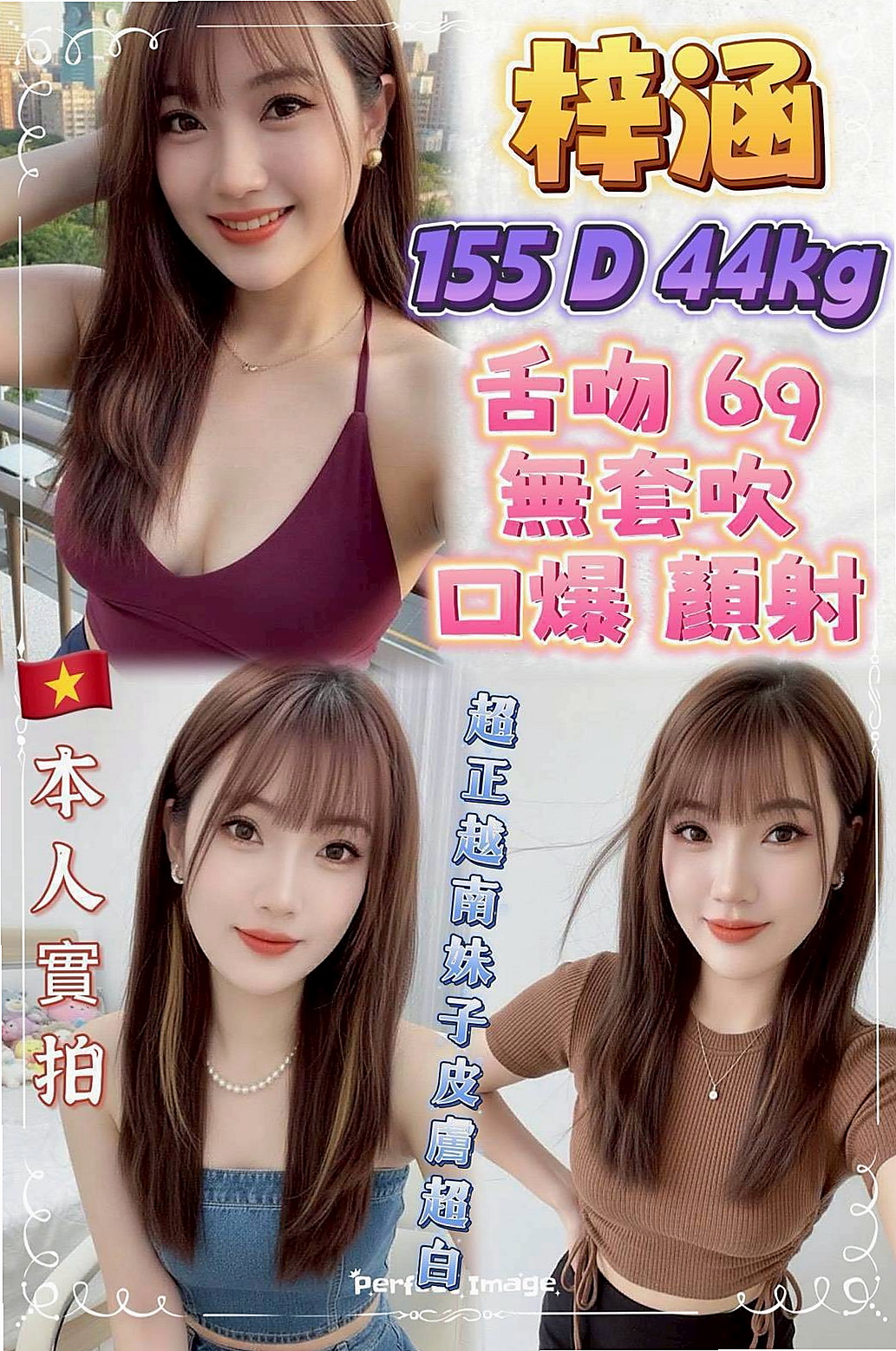 @娜娜｜大寮全套服務｜日系幼齒嫩妹｜身高167cm｜體重52kg｜胸圍D罩杯｜年齡21歲｜#客人評價：年輕身體好 又有彈性 臉蛋棒 正妹 作風大膽 敢玩. 美腿 美胸身材棒.皮膚白皙.